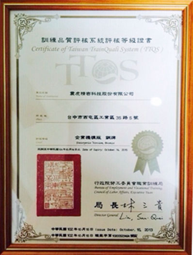 Certificate of Taiwan TrainQuali System(TTQS)