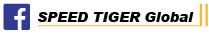 Speed Tiger_Facebook