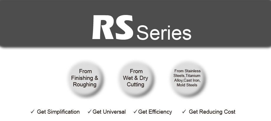 RS series