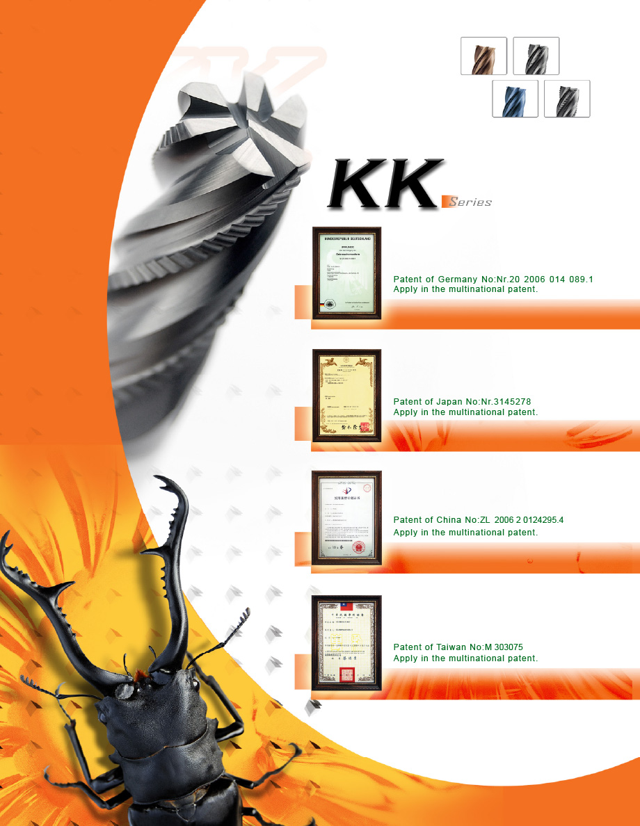 KKH_patent