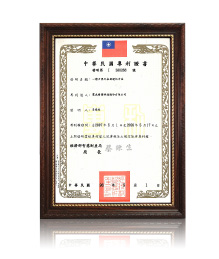 TiSiN_patent