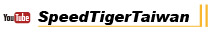 Speed Tiger_Youtube