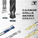 NEW!! Carbide Drills Catalogue